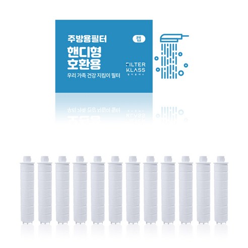 필터클래스 아토젯으로 주방 녹물 걱정 싹둑 해결!