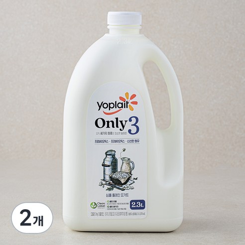 요플레 빙그레 Only3 플레인 요거트 대용량, 2.3L, 1개입, 2개