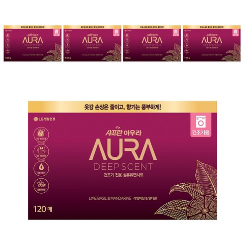 AURA 딥센트 건조기용 시트 섬유유연제 라임바질 & 만다린, 5개, 120매