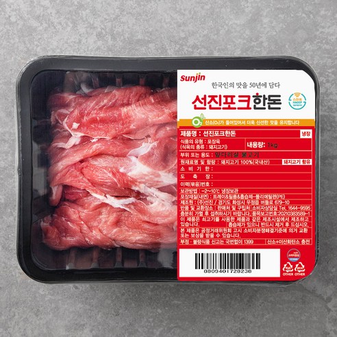선진 포크한돈 앞다리살 불고기 (냉장), 1kg, 1개