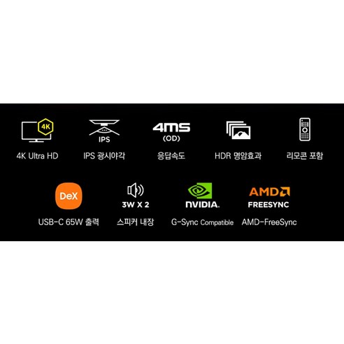 주연테크 4K UHD USB-C 노트북 영상출력 모니터: 프리미엄 영상 품질과 편리한 연결성
