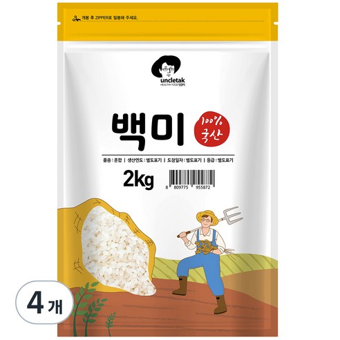 엉클탁 2024년산 햅쌀 영양가득 백미, 상등급, 2kg, 4개