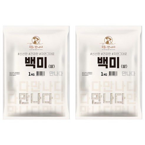 곡물을만나다 백미, 상등급, 1kg, 2개