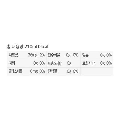 펩시 콜라 제로슈거 라임향 제품 이미지 3