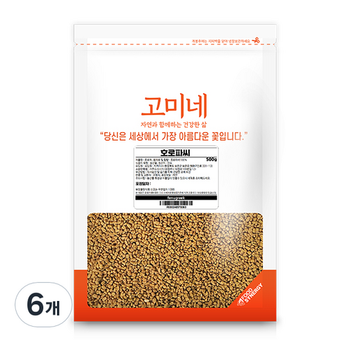 고미네 호로파씨앗, 6개, 500g