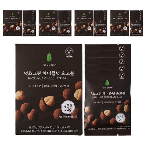 넛츠그린 헤이즐넛 초코볼, 5개, 150g