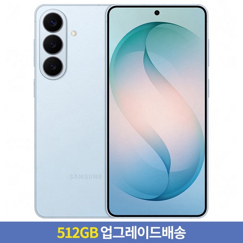 [256GB → 512GB 업그레이드] 삼성전자 갤럭시 S26 자급제, 스카이 블루, 256GB