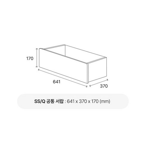 라온 멜로우2: 완벽한 수납과 편안한 휴식을 선사하는 스마트 침대 프레임