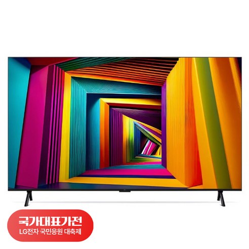 [국대가전 대축제] LG전자 4K UHD LED 울트라 TV, 247cm(98인치), 98UT9300KNA, 스탠드형, 방문설치
