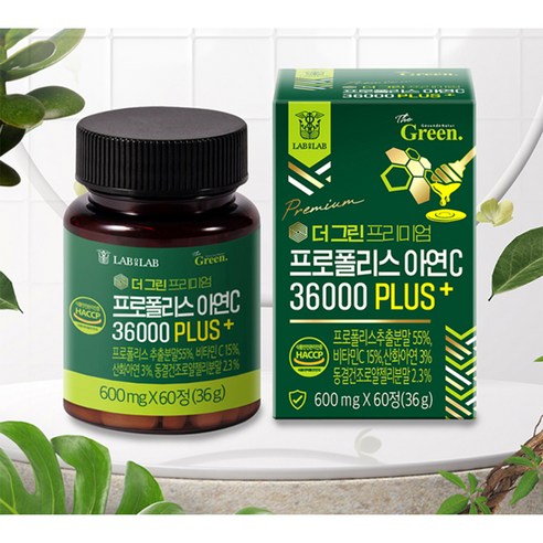 자연의 생명력으로 채우는 활력, 랩온랩 더 그린 프리미엄 프로폴리스 아연C 36000 플러스