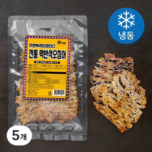리프레쉬 주전부리브라더스 전통 맥반석 오징어 (냉동), 80g, 5개
