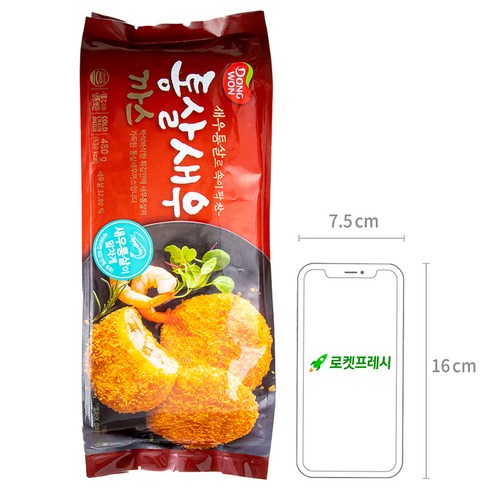 건강한 식생활의 기본, 동원 F&B