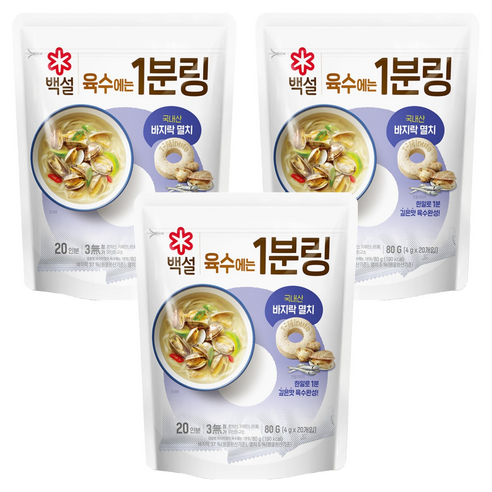 백설 바지락멸치 육수에는 1분링 20개입