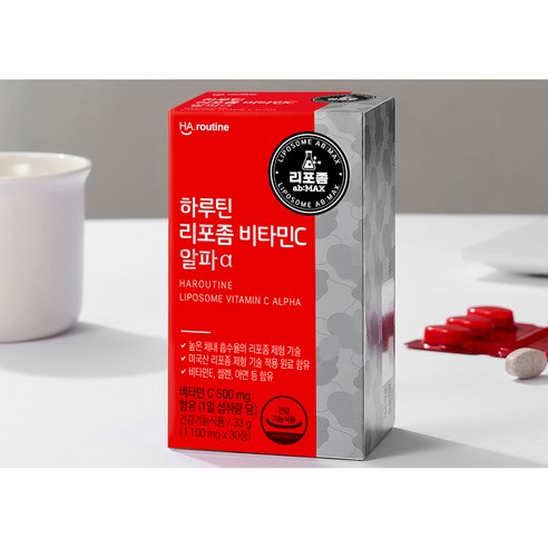건강을 지키는 작은 캡슐