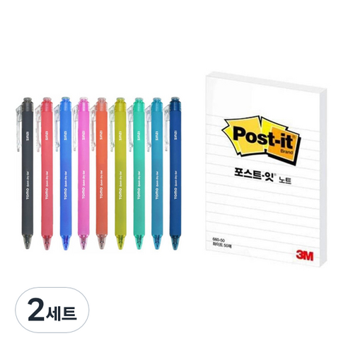 신지 퀵드라이 젤잉크펜 0.3mm 9종 + 포스트잇 세트, 9종(젤잉크펜), 660-50 화이트(포스트잇), 2세트