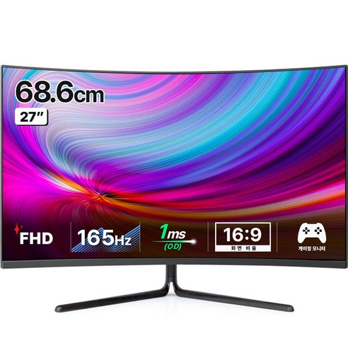 한성컴퓨터 FHD 1500R 리얼 165 게이밍 모니터, 68.6cm, TFG27F16V(무결점)