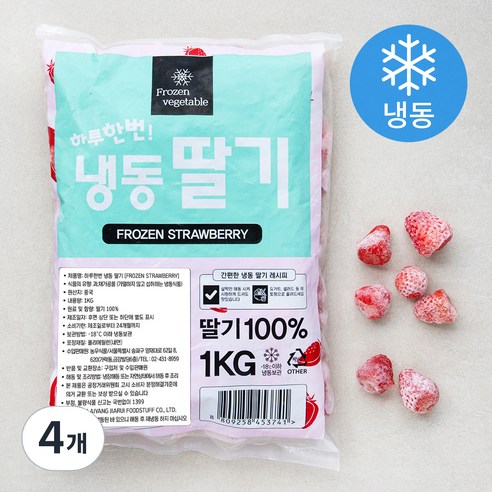 하루한번 딸기 (냉동), 1kg, 4개