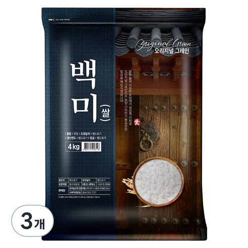 오리지널그레인 백미, 4kg, 3개