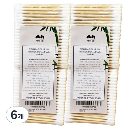 그린내일 대나무 면봉, 6개, 800개입