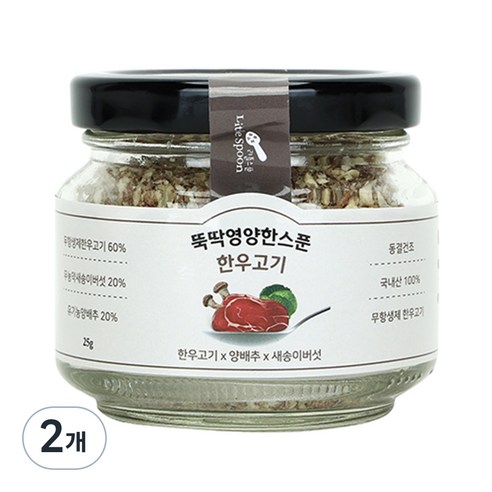 리틀스푼 뚝딱영양한스푼 동결건조 이유식 25g, 한우고기, 2개