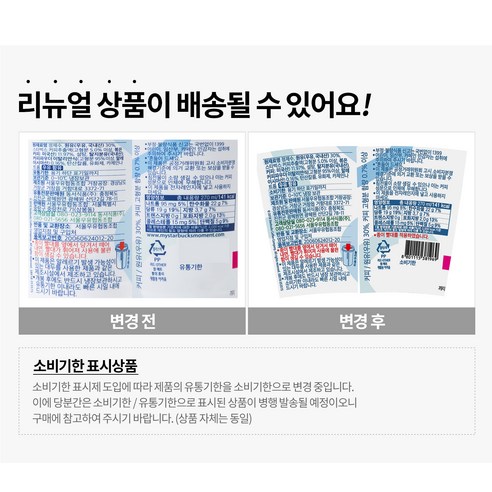 향긋하고 매력적인 풍미와 편리함을 갖춘 스타벅스 스키니 라떼