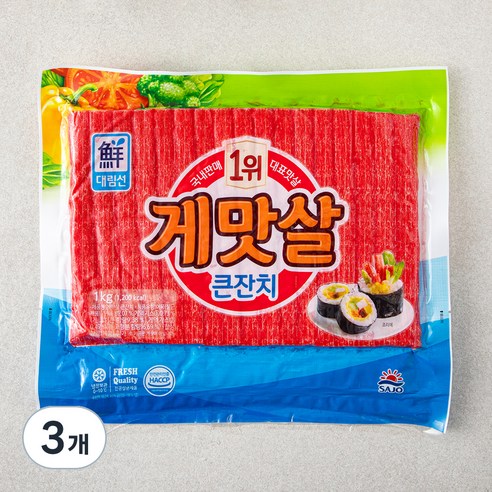 대림선 게맛살큰잔치, 1kg, 3개