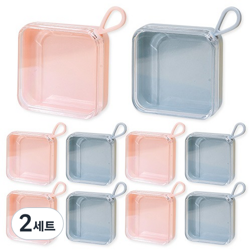 PDS뷰티 사각 납작 팩트 휴대용 퍼프 케이스 2종 x 5p 세트, 2세트, 핑크블루반반