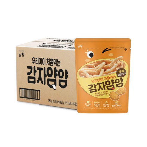 우리아이 첫 간식, 남양유업 양파얌얌 과자 감자맛으로 건강과 맛을 동시에!