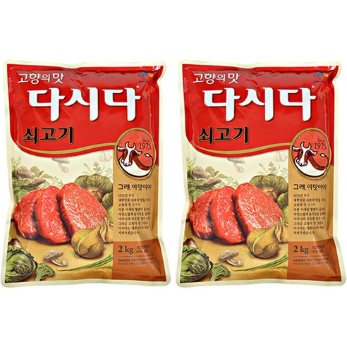 CJ제일제당 쇠고기 다시다, 2kg, 2개