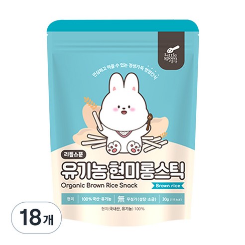 리틀스푼 유아용 유기농 현미롱스틱 쌀과자, 현미맛, 30g, 18개