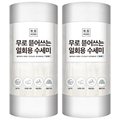 무로 뜯어쓰는 일회용 수세미 롤형 화이트 61p, 2개