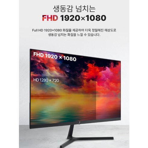 선명한 이미지와 부드러운 동작을 위한 주연테크 FHD LED 100Hz 모니터