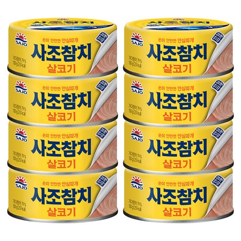 사조참치 살코기 안심따개, 100g, 8개