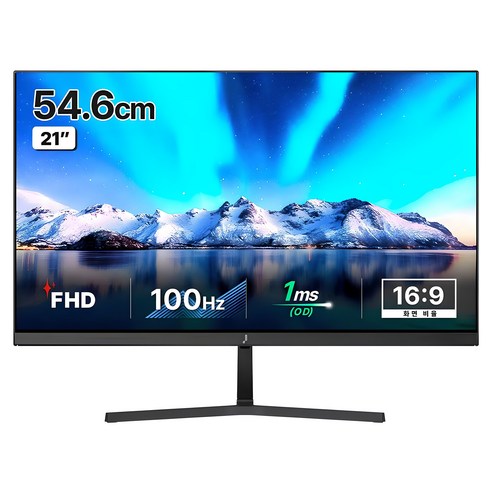 주연테크 FHD 100Hz 모니터, 54.6cm, V22FX(일반)