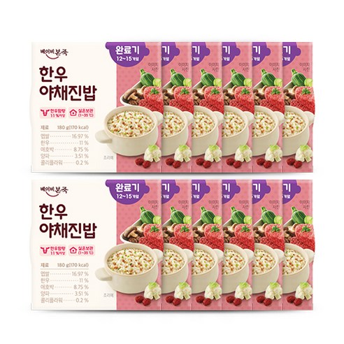 베이비본죽 실온 이유식 완료기 한우야채진밥, 한우야채진밥밋, 180g, 12개