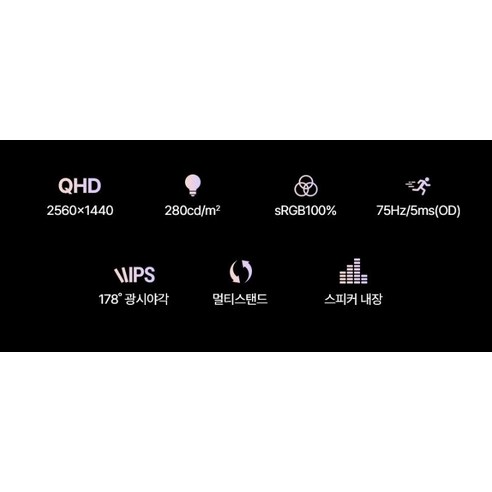 선명하고 디테일한 이미지, 부드러운 움직임, 몰입적인 시청 환경을 제공하는 주연테크 QHD LED IPS 슬림베젤 피벗 컴퓨터 모니터