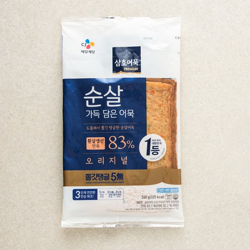 어묵 추천 상품삼호어묵 순살 가득 담은 어묵 오리지널, 240g, 1개 제품 사진