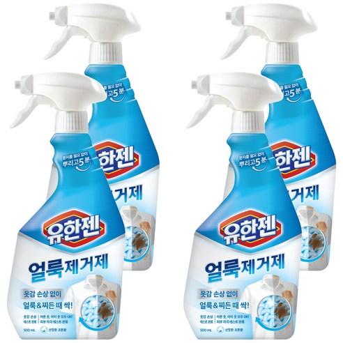 유한젠 얼룩제거제, 4개, 500ml