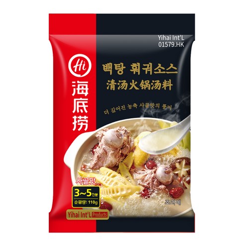 하이디라오 백탕 훠궈소스, 110g, 1개