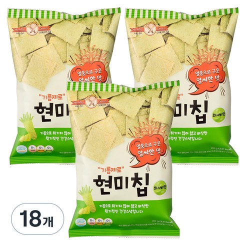 기름제로 현미칩 와사비맛 과자, 60g, 18개
