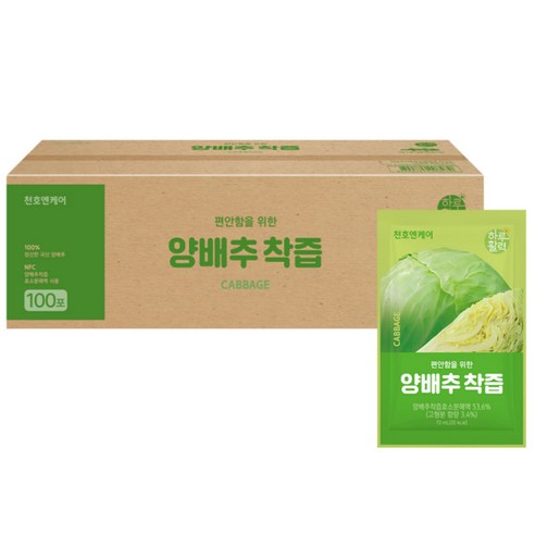 천호엔케어 하루 활력 편안함을 위한 양배추 착즙, 70ml, 100개