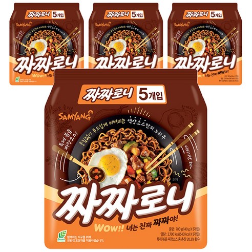 삼양 짜짜로니, 20개