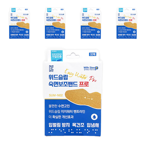 위드슬립 숙면보조밴드 프로 단품 입벌림방지밴드, 5개
