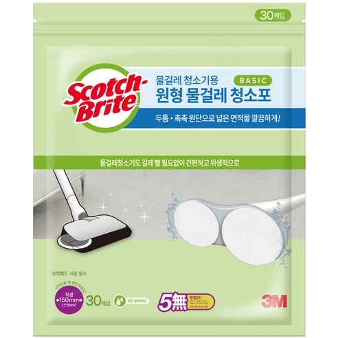 3M 무선 물걸레 청소기용 물걸레 청소포 베이직 150mm, 60매 물걸레무선청소기 Best Top5