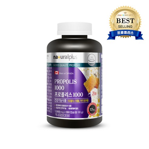 건강과 활력을 위한 다양한 제품들 헬스/건강식품 건강과 활력을 위한 다양한 제품들 헬스/건강식품 건강과 활력을 위한 다양한 제품 함께 알아보세요 내츄럴플러스 프로폴리스 1000, 1개, 180g
