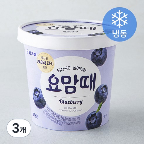 요맘때 블루베리 (냉동), 710ml, 1개입, 3개