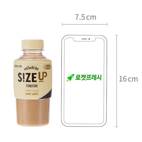 편리하고 풍미 있는 스마트한 카페라떼 선택