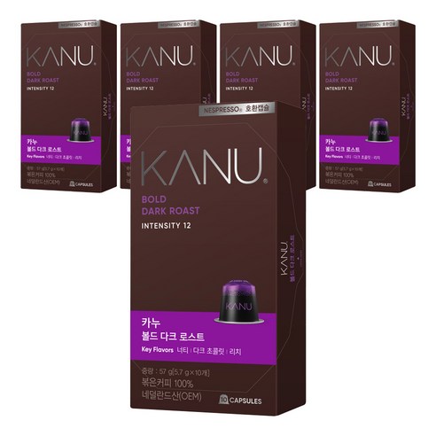 카누 볼드 다크 로스트 네스프레소 호환 캡슐 커피, 5.7g, 10개입, 5개