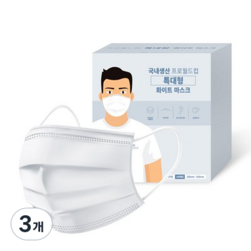 프로월드컵 특대형 마스크 성인용, 100개입, 3개, 화이트