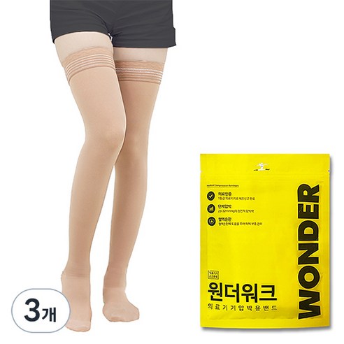 원더워크 의료용 압박스타킹 발가락막힘 베이지, 3개, 허벅지형